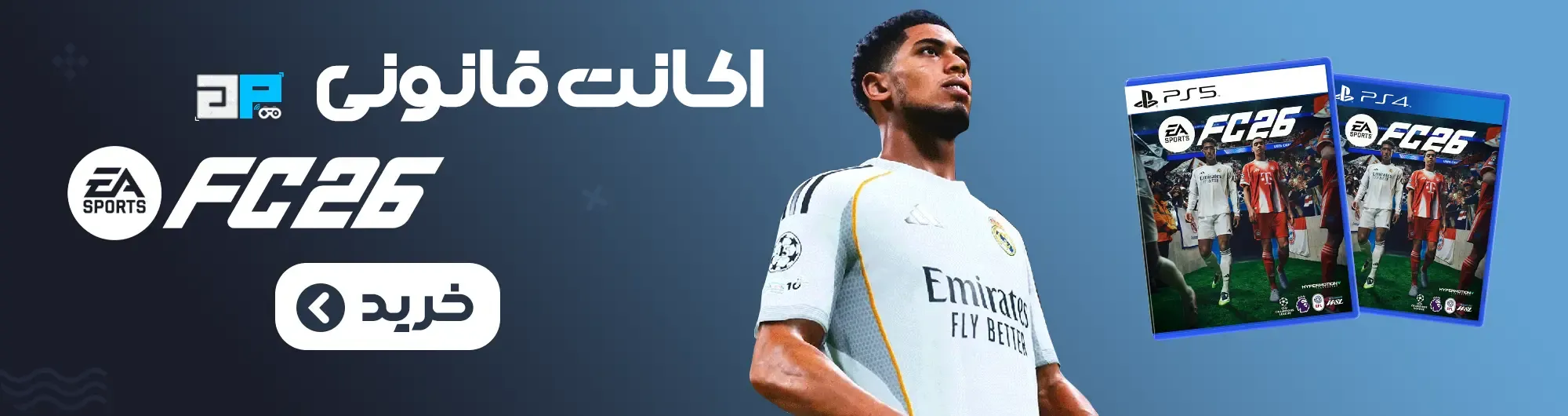 اکانت قانونی FC 26 برای PS4 & PS5